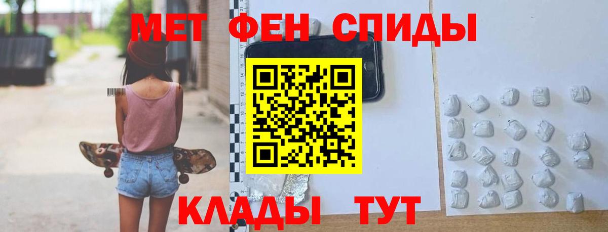 АМФ Розовый Сатка