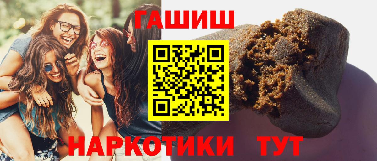 Сатка  ГАШИШ AMNESIA HAZE  Гашиш убойный  Гашиш  Вход с VPN 