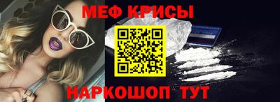 MESCALINE Пугачёв