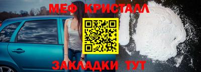 MESCALINE Пугачёв
