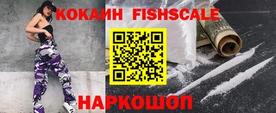 MESCALINE Пугачёв