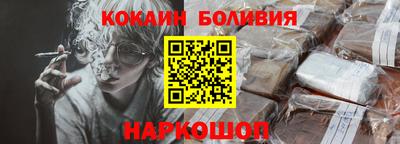 MESCALINE Пугачёв