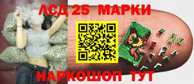 винт Рыбинск