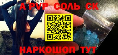 гашик Пыть-Ях