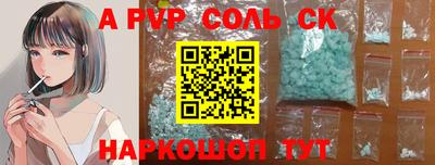MESCALINE Пугачёв