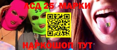 винт Рыбинск
