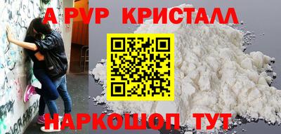кокаин премиум Рузаевка