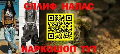 гашик Пыть-Ях