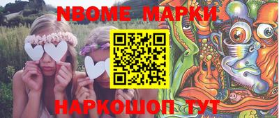 MESCALINE Пугачёв