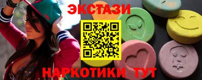 гашик Пыть-Ях
