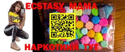 MESCALINE Пугачёв