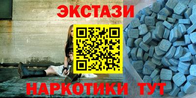 MESCALINE Пугачёв