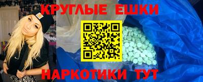 винт Рыбинск