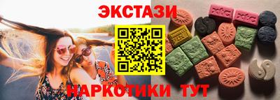 гашик Пыть-Ях