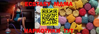 гашик Пыть-Ях