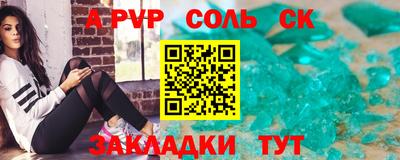 мдма Пушкино