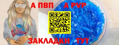 гашик Пыть-Ях