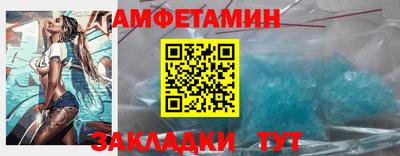 кокаин премиум Рузаевка