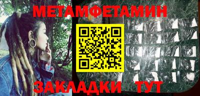 мдма Пушкино