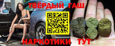 гашик Пыть-Ях