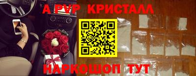 MESCALINE Пугачёв