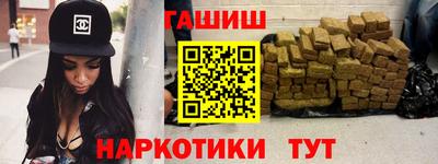 гашик Пыть-Ях