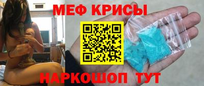 винт Рыбинск