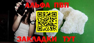 гашик Пыть-Ях