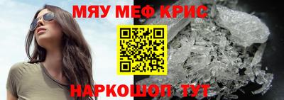 гашик Пыть-Ях