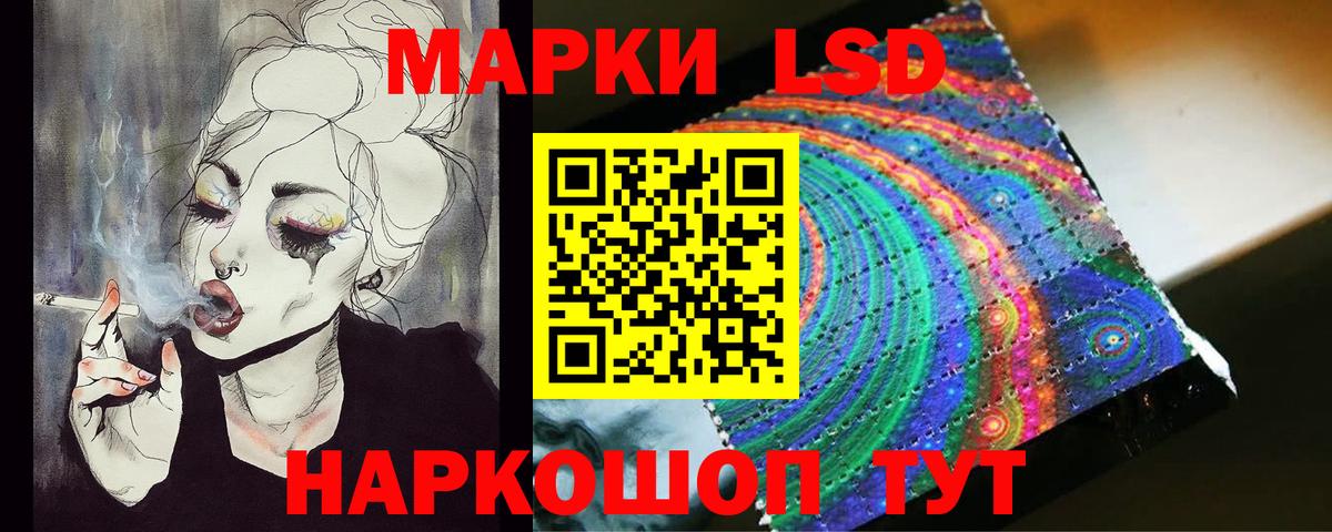 Лсд 25 экстази кислота Сатка