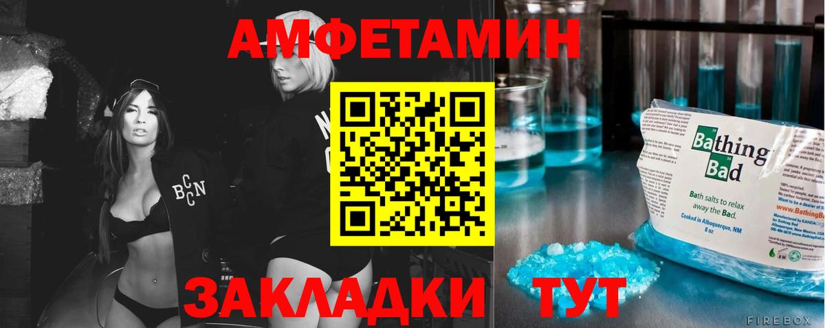 A-PVP Сатка