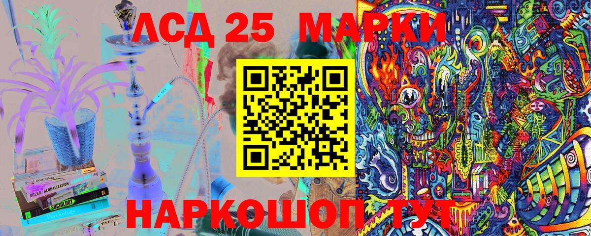 Марки NBOMe 1,5мг  Вход с VPN  Сатка 