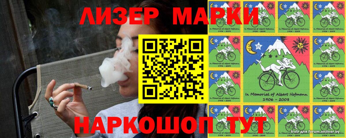 ГАШ  Кокаин  Бошки Шишки  Сколько стоит  Сатка  ЭКСТАЗИ  МЕФ   Вход с VPN  ТГК 