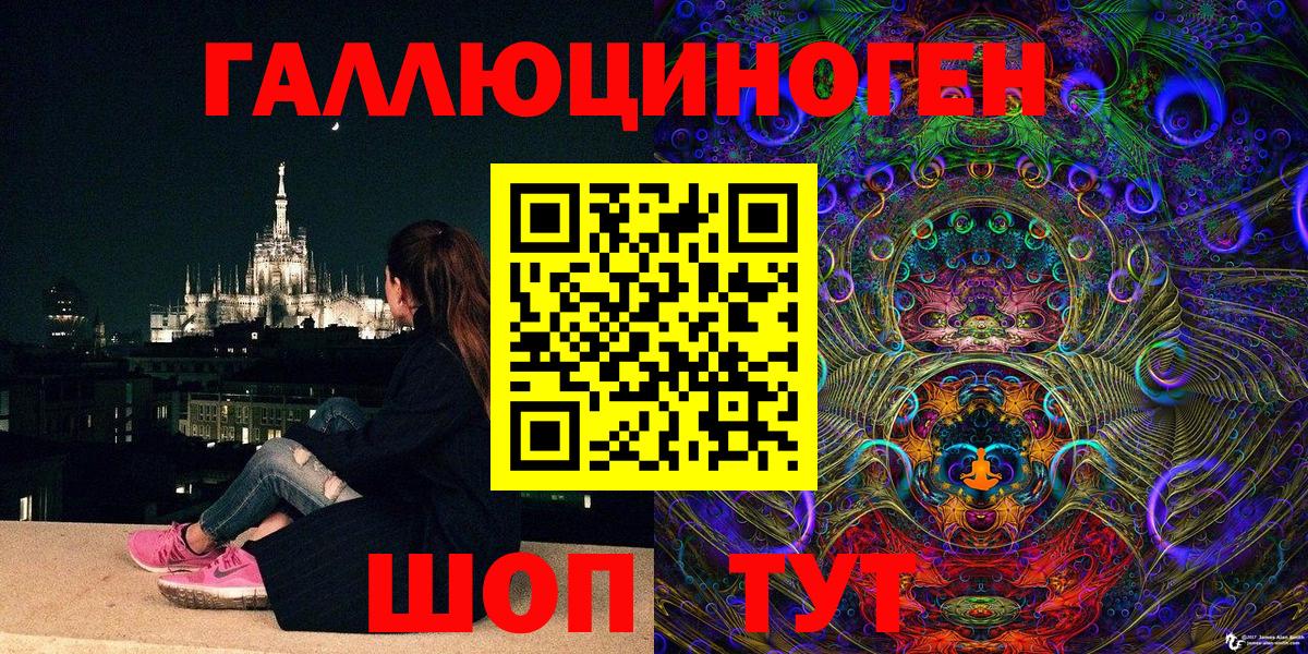 Галлюциногенные грибы MAGIC MUSHROOMS  Вход с VPN  Сатка 