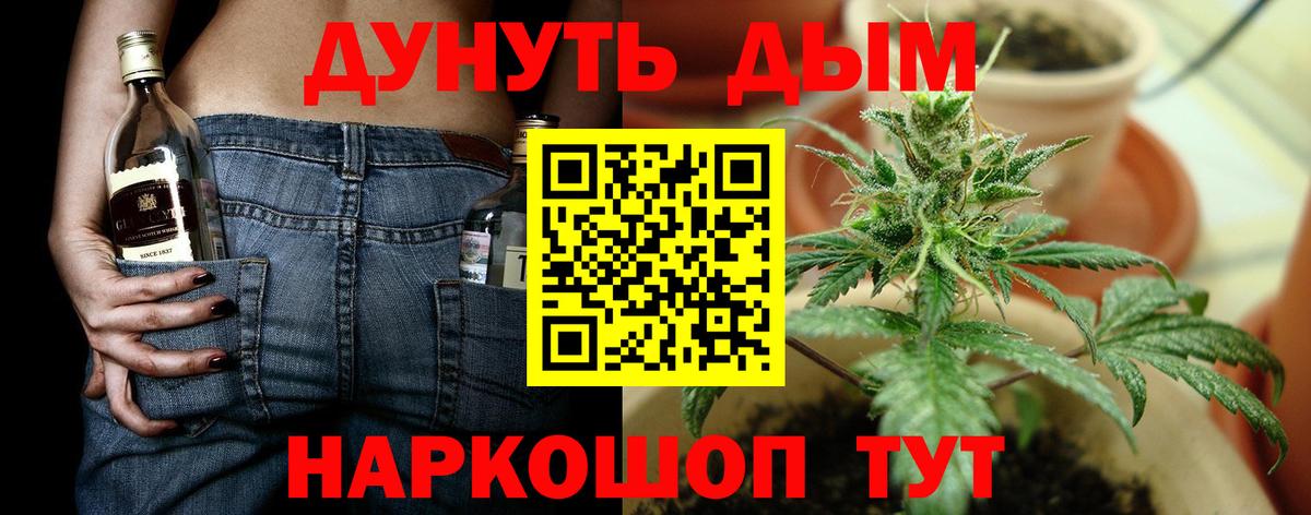 Марихуана VHQ  Вход с VPN  Канабис планчик  Каннабис конопля  Сатка 