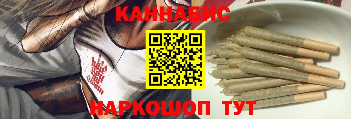 МАРИХУАНА SATIVA & INDICA Сатка